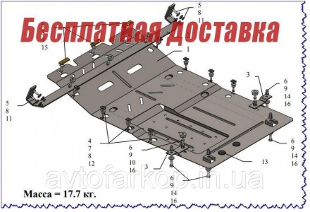 Защита двигателя Fiat Ducato (2014-)(защита двигателя Фиат Дукато 3) Кольчуга. Київ. фото 1 Защита двигателя Fiat Ducato (2014-)(защита двигателя Фиат Дукато 3) Кольчуга. Київ. фото 1