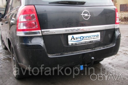 Номер по каталогу О.11Фаркоп Opel Zafira (универсал 07/2005-2014) Автопрыстрий (. . фото 1