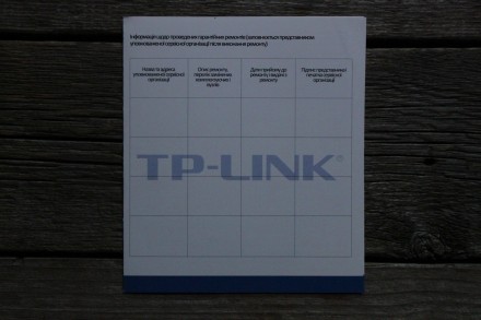 Коробка от Сетевой USB WiFi Адаптер TP-LINK TL-WN821N

Пустая коробка от сетев. . фото 7