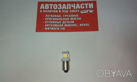 Лампа T4W LED 24 Вольт на 1 контакт
Купить лампу в магазине Автомелочь с доставк. . фото 1