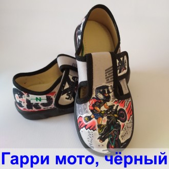 Предлагаем модную и качественную детскую текстильную обувь ТМ NATUR (Валди) укра. . фото 2