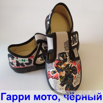Предлагаем модную и качественную детскую текстильную обувь ТМ NATUR (Валди) укра. . фото 1