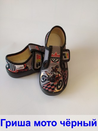 Предлагаем модную и качественную детскую текстильную обувь украинского бренда WA. . фото 2