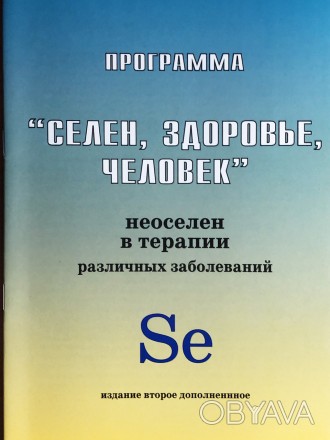 Скорость развития онкологических заболеваний пугает своей прогрессий, но природа. . фото 1