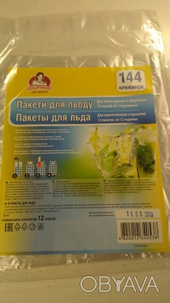 Летом, когда особенно жарко, очень хочется чего-нибудь холодненького. В этом нам. . фото 1