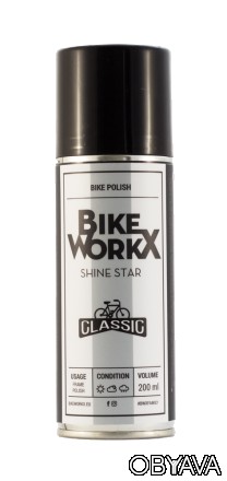 BikeWorkX Shine Star спрей 200 мл. Средство для чистки и защиты металлических, п. . фото 1
