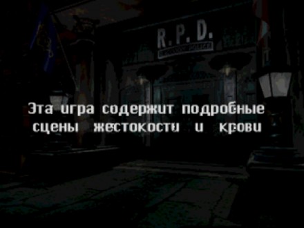 Resident Evil 2: Dual Shock Edition (2CD) | Sony PlayStation 1 (PS1) 

Диски с. . фото 4