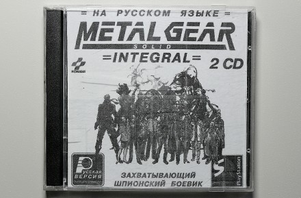 Metal Gear Solid (2CD) | Sony PlayStation 1 (PS1) 

Диски с видеоиграми для пр. . фото 2