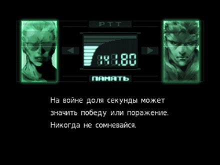 Metal Gear Solid (2CD) | Sony PlayStation 1 (PS1) 

Диски с видеоиграми для пр. . фото 4