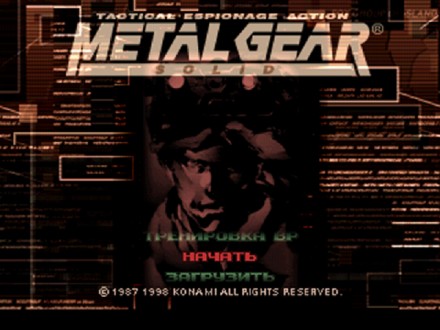 Metal Gear Solid (2CD) | Sony PlayStation 1 (PS1) 

Диски с видеоиграми для пр. . фото 3