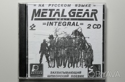 Metal Gear Solid (2CD) | Sony PlayStation 1 (PS1) 

Диски с видеоиграми для пр. . фото 1