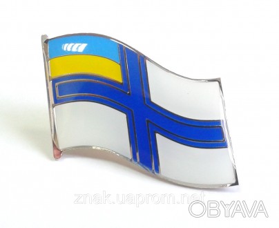 Значок металлический в форме флага ВМС Украины.
Размер значка 26*26 мм
Значки дл. . фото 1