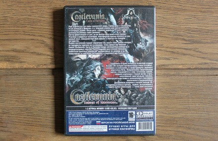 Castlevania: Curse of Darkness + Castlevania: Lament of Innocence (2in1) | Sony . . фото 3