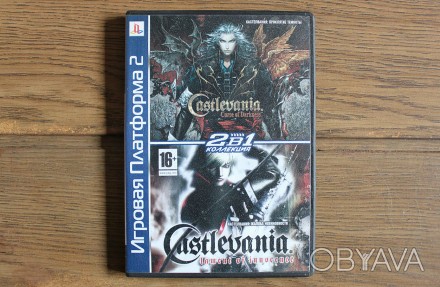 Castlevania: Curse of Darkness + Castlevania: Lament of Innocence (2in1) | Sony . . фото 1