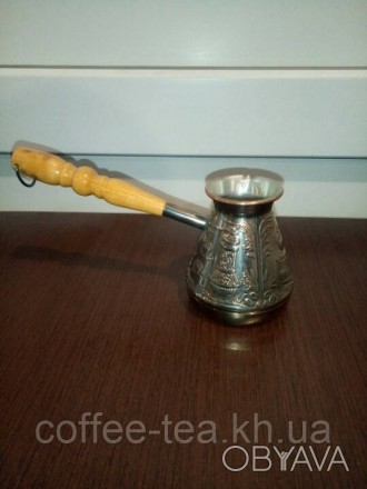 Кофе на востоке традиционно варили в металлических, чаще медных, турках, которые. . фото 1