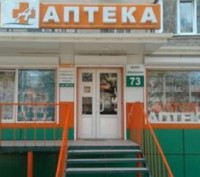 аренды нежилого помещения под аптеку. Полтава. фото 1 аренды нежилого помещения под аптеку. Полтава. фото 1