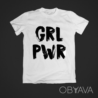 Футболка для ярких и уверенных в себе женщин с печатью grl pwr
- В наличии есть . . фото 1