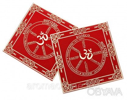 Денежный коврик с изображением символа привлечения денег - колеса фортуны
Размер. . фото 1