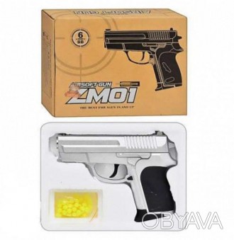 Пистолет детский игрушечный с металлическим корпусом и пульками Суmа ZM01