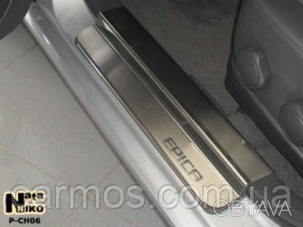 Накладки на пороги Chevrolet Epica ( 4 шт. неж.)
Надежно защитят пороги Шевроле . . фото 1