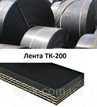 Лента конвейерная на основе ТК-200 (EP-200). Харьков. фото 1 Лента конвейерная на основе ТК-200 (EP-200). Харьков. фото 1