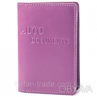 Чехол для автодокументов из натуральной кожи фиолетовый
Кожаная обложка для авто. . фото 1