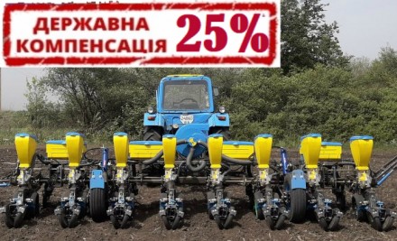 Сівалка дискова точного висіву Церера від завода Ремсинтез. Кропивницький. фото 1 Сівалка дискова точного висіву Церера від завода Ремсинтез. Кропивницький. фото 1