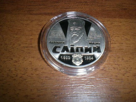 юбилейные монеты Украины 2 гривны в.12.84.д.31 мм.т.35.000.год 2017.серия выдаюш. . фото 2