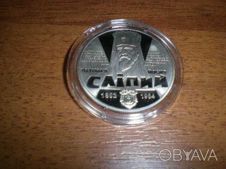 юбилейные монеты Украины 2 гривны в.12.84.д.31 мм.т.35.000.год 2017.серия выдаюш. . фото 1