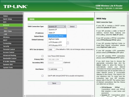 Продам роутер маршрутизатор TP-Link 740N. . фото 3 Продам роутер TP-Link 740N (Ver. 4).
Работает на любом провайдере.
Б/у, полн. . фото 3