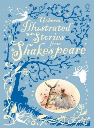 Illustrated Stories from Shakespeare
Для дітей від 7 до 12 років.
 Збірка кращих. . фото 1