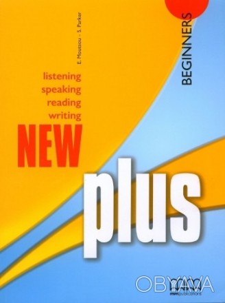 Plus New Beginners Student's Book
Підручник
 New Plus - це унікальна серія для р. . фото 1