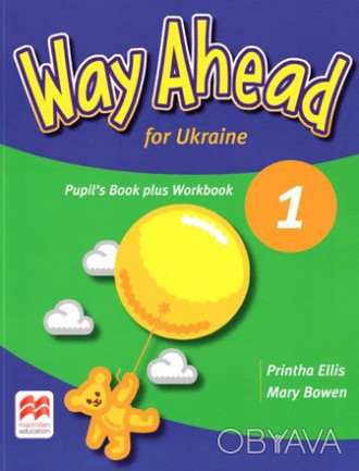 Way Ahead for Ukraine 1 Pupil’s Book plus Workbook (Підручник та робочий зошит)
. . фото 1