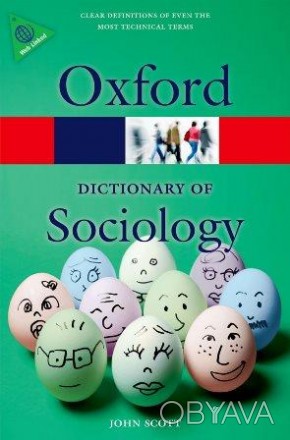 Oxford Dictionary of Sociology 4th Edition
 Цей соціологічний словник-бестселер . . фото 1