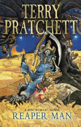 Книга Reaper Man
by Terry Pratchett
Смерть давно цікавився життям смертних, і от. . фото 1