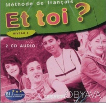 Et toi? 4 - 2 CD audio
 Et toi? 4 - 2 CD audio - є комплектом компакт-дисків з а. . фото 1