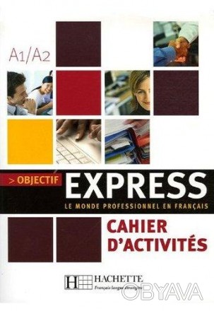 Objectif Express 1 Cahier d'activités
 Objectif Express 1 Cahier d'activités - є. . фото 1