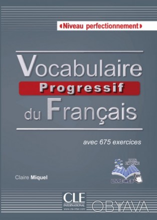 Vocabulaire Progressif du Français Perfectionnement Livre avec CD audio et Livre. . фото 1