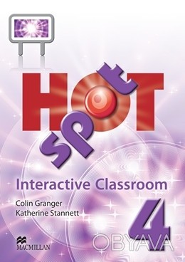 Hot Spot 4 Interactive Classroom DVD-ROM
 Interactive Classroom - прості у викор. . фото 1