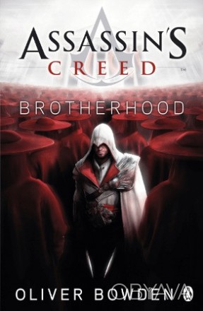 Книга Brotherhood
by Oliver Bowden
Понад двадцять років флорентієць Еціо Аудитор. . фото 1