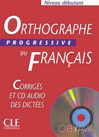 Orthographe Progressive du Français Debutant Corriges + CD-audio
Відповіді та ау. . фото 1