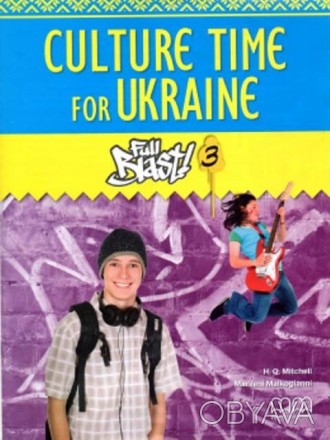 Full Blast! 3 Culture Time for Ukraine
Full Blast! 3 Culture Time for Ukraine – . . фото 1