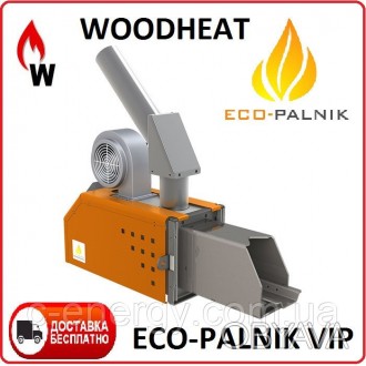 Пеллетная горелка Eco-Palnik VIP 15 кВт +Шнек 1,5м 
Описание
Горелка Eco-Palnik . . фото 1