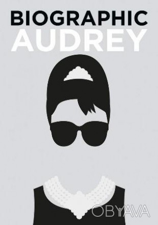Biographic Audrey
 Більшість людей знає, що Одрі Хепберн (1929–1993) була голлів. . фото 1