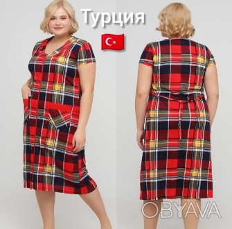 Трикотажный халат большого размера Турция купить в интернет магазине
Вам нужно к. . фото 1
