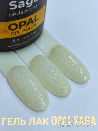  Гель лак Saga gel polish FLASH ОПАЛ 8мл. Гель-лак для ногтей с мелким шиммером . . фото 1
