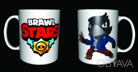 Чашка с печатью Brawl Stars для настоящих ценителей игры
Также у нас вы можете з. . фото 1