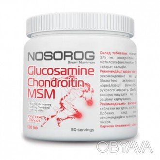 
Nosorog Glucosamine Chondroitin MSM (120 таблеток) - хондропротектор від вітчиз. . фото 1
