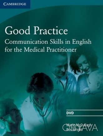 Good Practice DVD
 Good Practice DVD є DVD диском курсу Good Practice. DVD - це . . фото 1