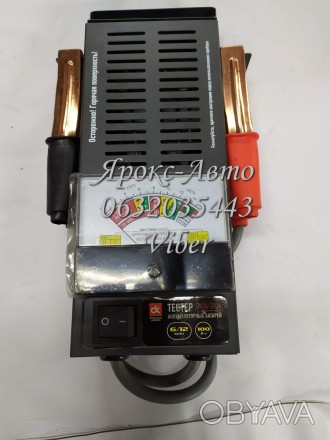 
Тестер акумуляторних батарей 100Amp (навантажувальна вилка) 
Ключові особливост. . фото 1